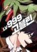 1809
